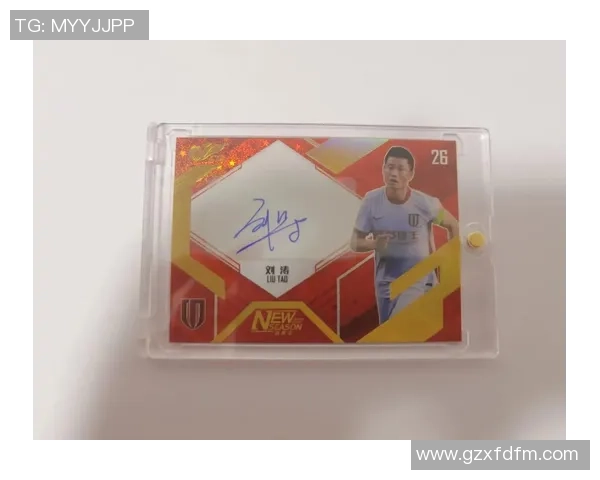 成都球星卡文化热潮兴起引领足球收藏新风尚